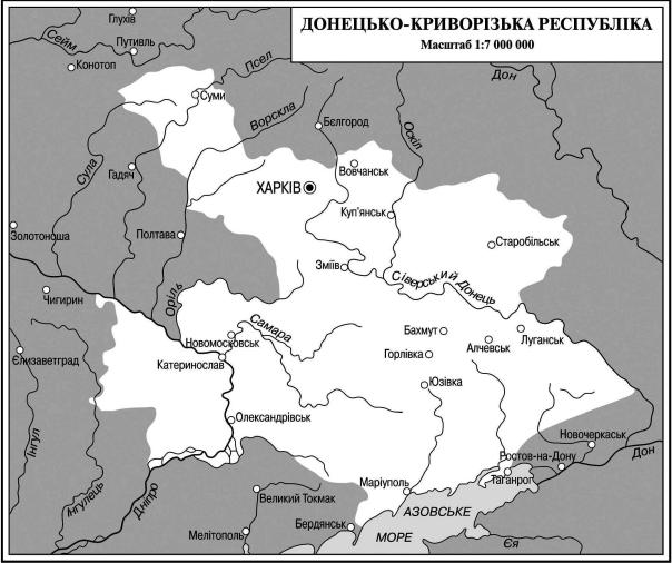 Проект «Новоросія» і новітня російсько-українська війна
