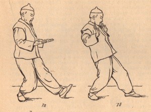 Китайская гигиеническая гимнастика для пожилых людей (1961г.)