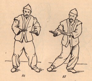 Китайская гигиеническая гимнастика для пожилых людей (1961г.)