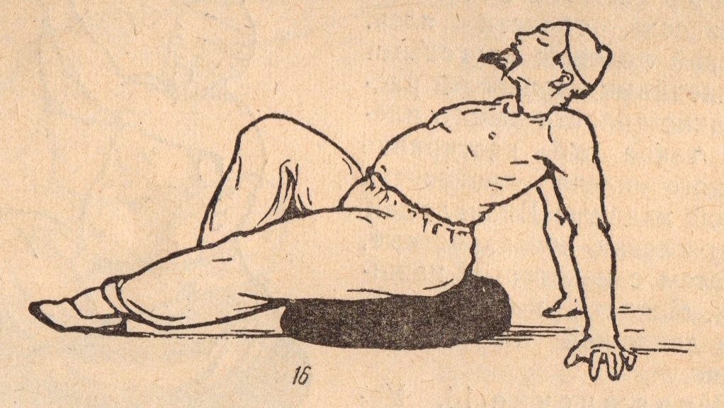 Китайская гигиеническая гимнастика для пожилых людей (1961г.)