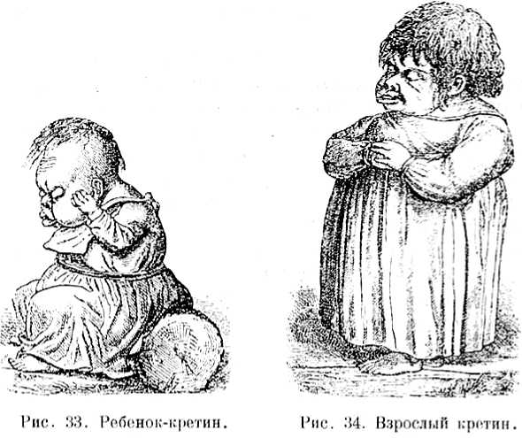 В тайниках тела. Приключения в микромире. Том VI