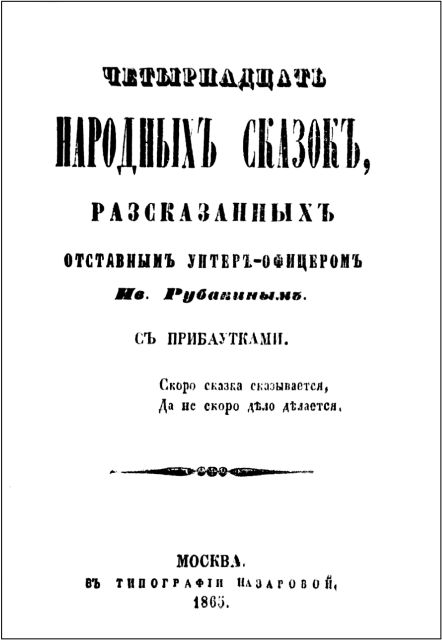 Живая смерть. Сборник