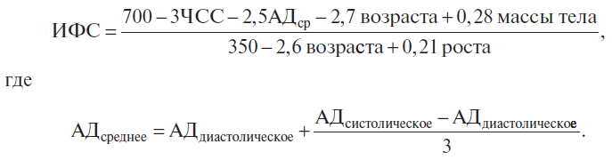 Основы медицинских знаний и здорового образа жизни