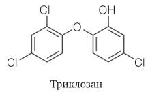 Удивительные истории о веществах самых разных