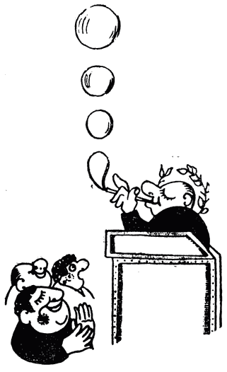Реникса (второе издание) (с илл.)
