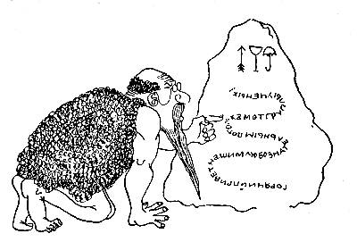 По ту сторону кванта
