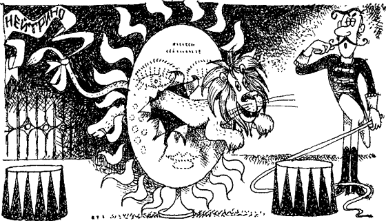 Черные дыры и вселенная