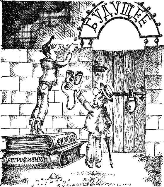 Черные дыры и вселенная