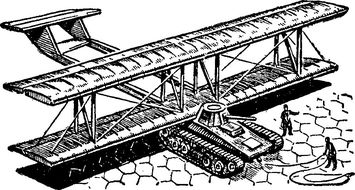 Уникальная и парадоксальная военная техника. Том 2