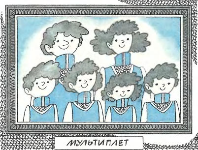 Вселенная в электроне
