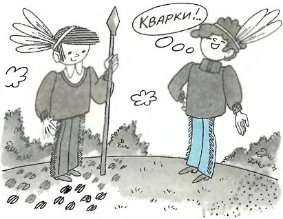 Вселенная в электроне
