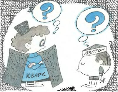 Вселенная в электроне