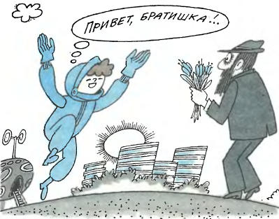 Вселенная в электроне