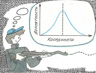 Вселенная в электроне
