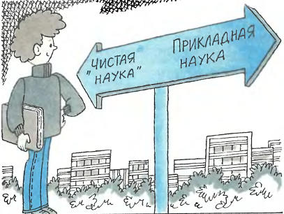 Вселенная в электроне