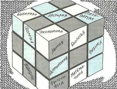Вселенная в электроне