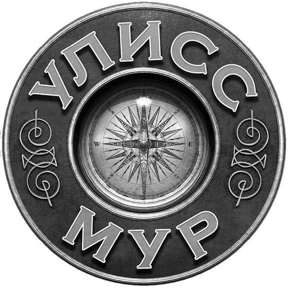 Корабль времени