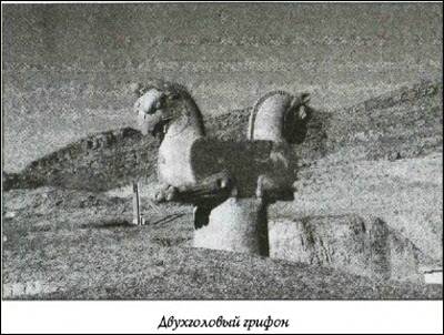 Загадки старой Персии
