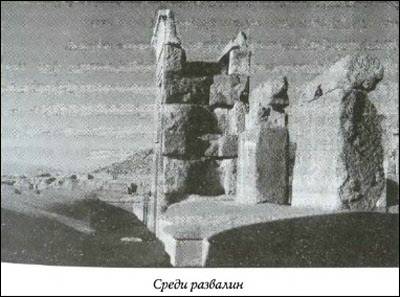 Загадки старой Персии