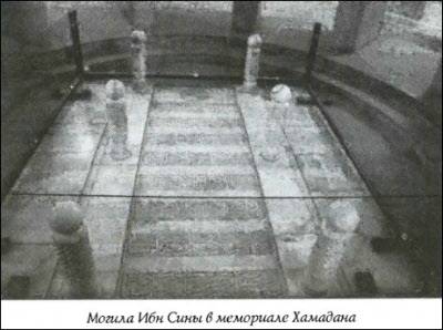 Загадки старой Персии