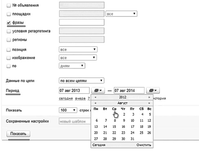 Идеальный Landing Page. Создаем продающие веб-страницы