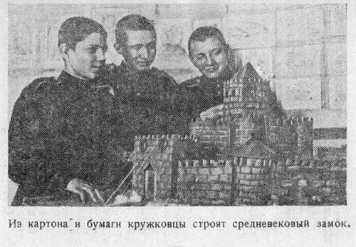 Суворовцы