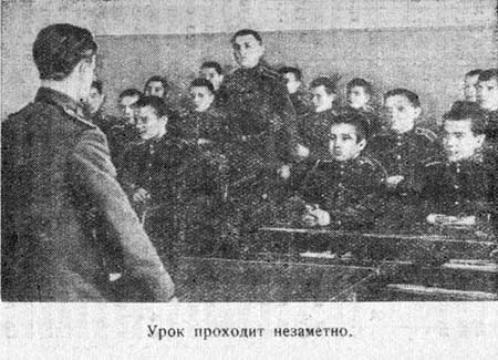 Суворовцы