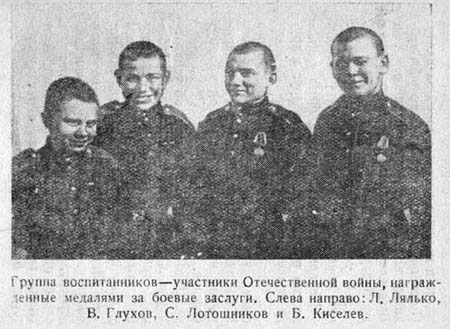 Суворовцы