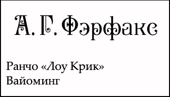 Гибельное море