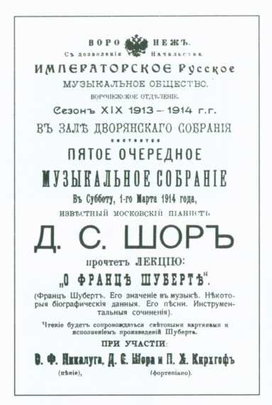 Воспоминания