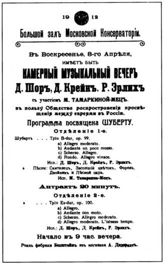 Воспоминания