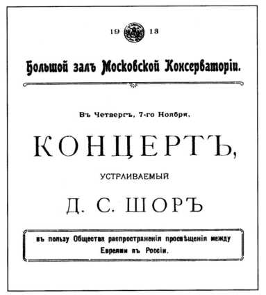 Воспоминания
