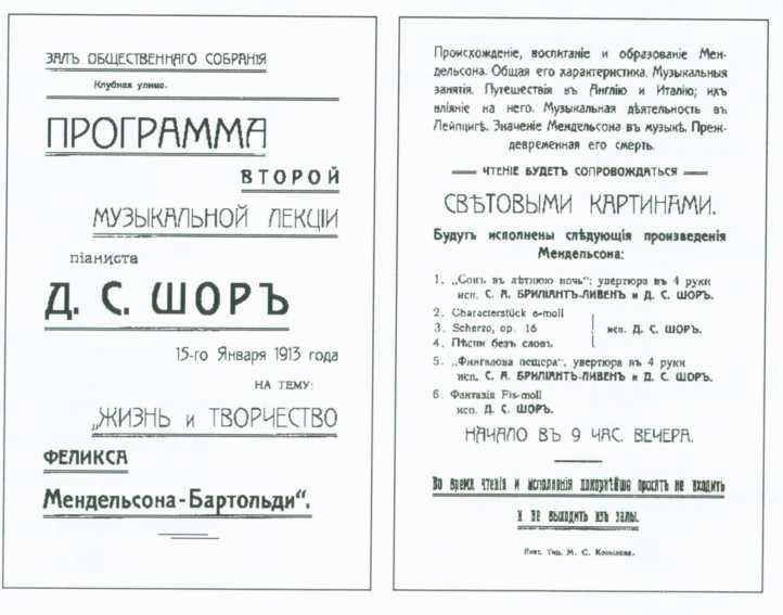 Воспоминания