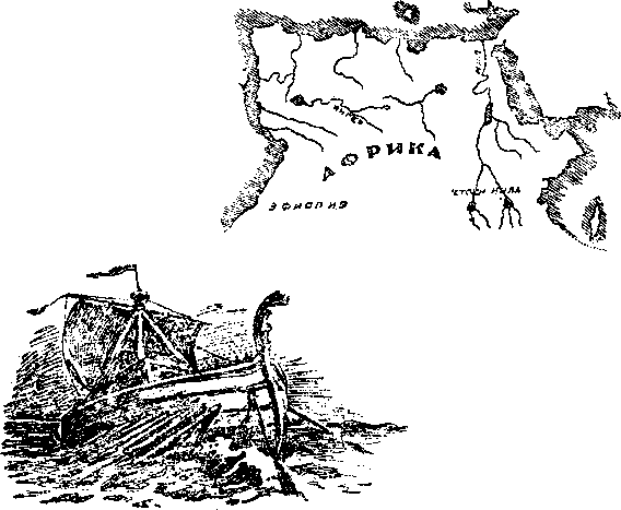 Всемирный следопыт, 1931 № 05 в цвете