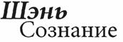 100 дней для здоровья и долголетия