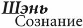 100 дней для здоровья и долголетия