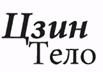 100 дней для здоровья и долголетия