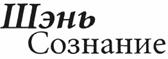 100 дней для здоровья и долголетия