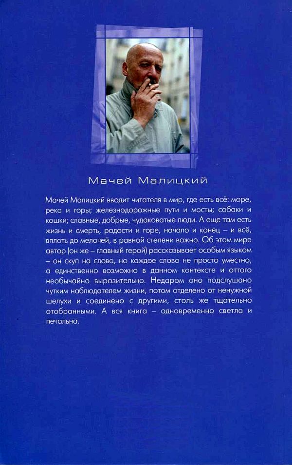 Всё есть