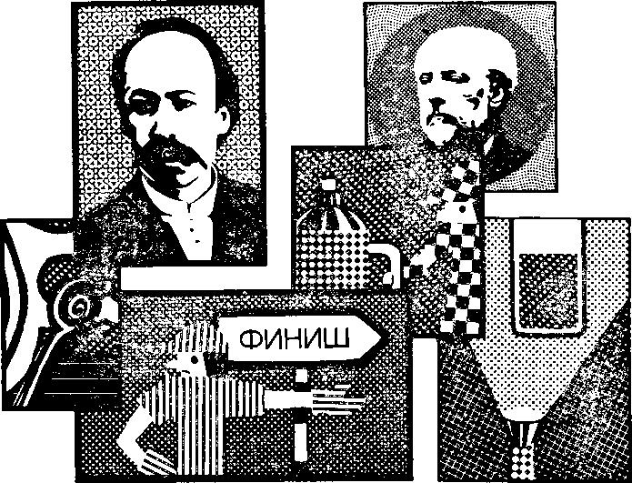 Штурм абсолютного нуля