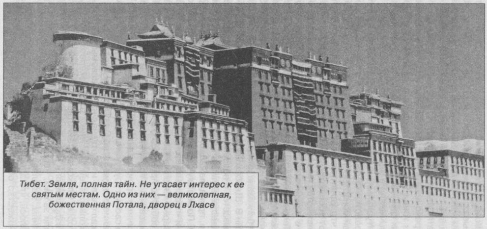 Тайны подземного мира