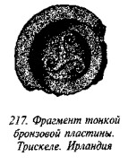 История свастики с древнейших времен до наших дней