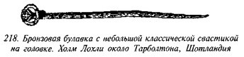 История свастики с древнейших времен до наших дней