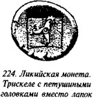 История свастики с древнейших времен до наших дней