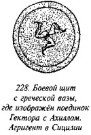 История свастики с древнейших времен до наших дней