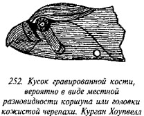 История свастики с древнейших времен до наших дней