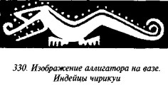 История свастики с древнейших времен до наших дней