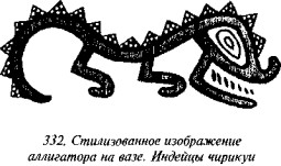 История свастики с древнейших времен до наших дней