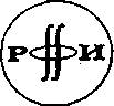Фейнмановские лекции по гравитации