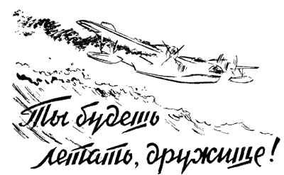 Искатель 1962 #02